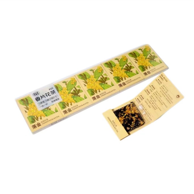 【中国直邮】咩字号 香片花茶茉莉花茶桂花乌龙茶 红茶白茶 5片装-桂花红茶丨*预计到达时间3-4周