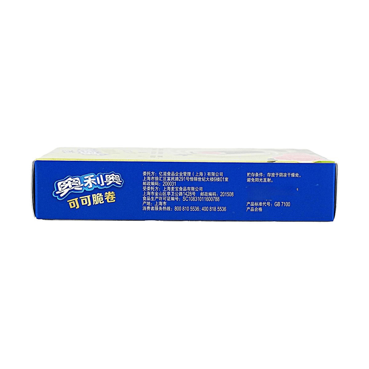 大陸版OREO奧利奧 可可脆捲 威化餅乾 芭樂青提味 50g【季節限定】 8