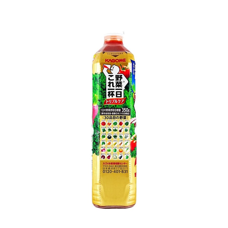 Mixed Vegetable and Fruit Juice,24.34 fl oz[Suppress Blood Sugar/Fat/Blood Pressure Levels] 3