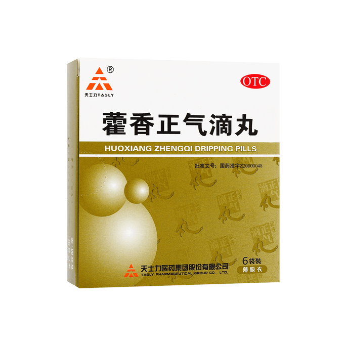 Huoxiangzhengqi Dropping Pills 2.6g*6