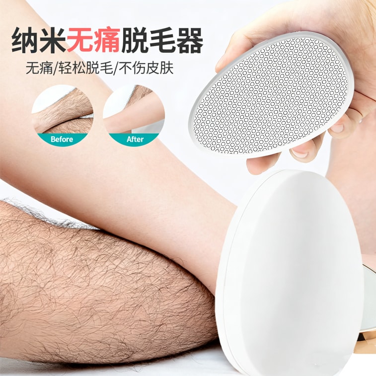 エロスセレクト 無痛ナノガラス脱毛器（1台）【即効美白・肌に優しい】家庭用脱毛器 即効美白・肌に優しい 角質除去・毛質改善技術 男女兼用 6