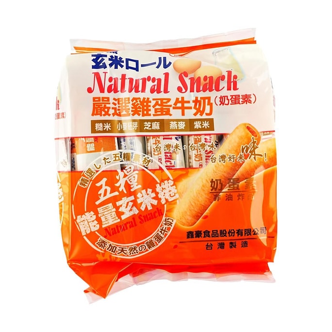 台湾黑熊 五粮能量玄米卷 谷物能量棒 160g