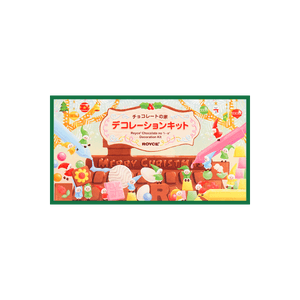 【聖誕限定】日本ROYCE若翼族 巧克力屋裝飾配件禮盒 11種 18個裝