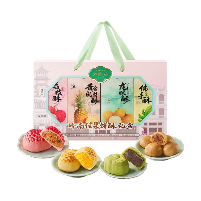 Lingnan Fruit Pastry Gift Box, 4flavors 19pieces 14.6 oz
