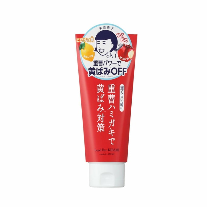 【日本直郵】ISHIZAWA LABS石澤研究所 小蘇打牙膏140g 齒磨撫子去黃美白