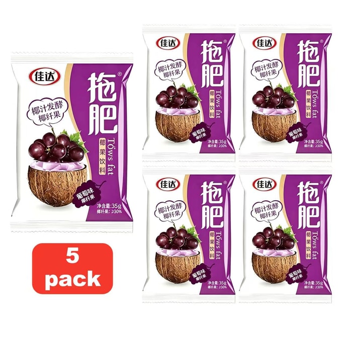 지아다 두부 코코넛 젤리, 포도맛. 어린 시절 추억이 담긴 여름철 인기 간식/젤리 음료. 35g*5봉지. [천연 코코넛 젤리, 부드럽고 섬세한 맛] [차갑게 먹으면 더욱 맛있습니다]