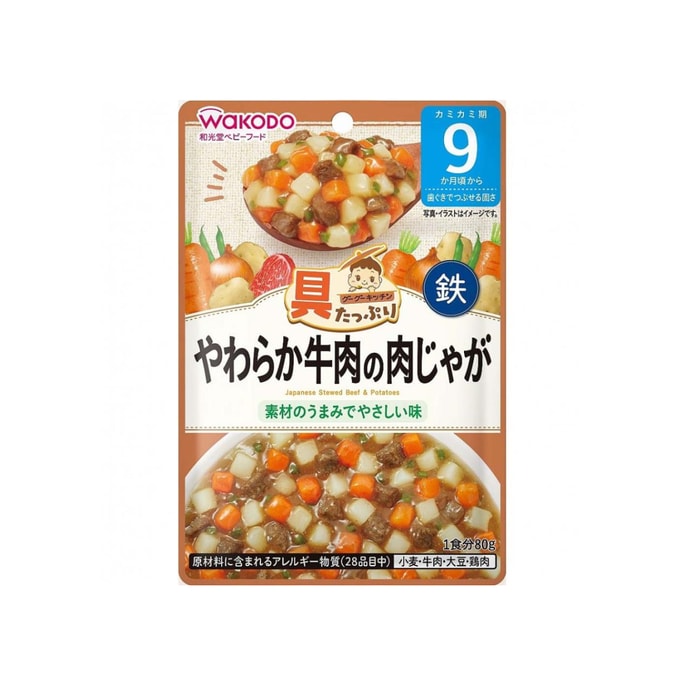 WAKODO Japanese Stewed Beef & Potatoes (For Infants 9 months+)