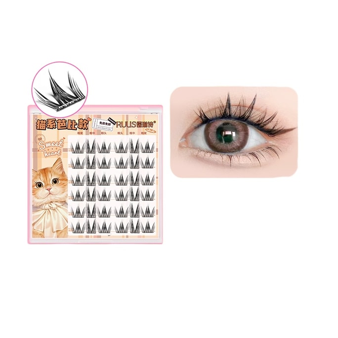 【中国直邮】 儒琳诗 免胶假睫毛 【可爱猫系假睫毛】 根根分明自然款眼睫毛 手残党新手友好 36簇*1盒