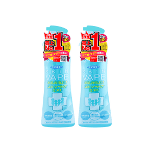 【Value Pack】Skin Vape Mist Mosquito Ticks Repellent,  200ml*2