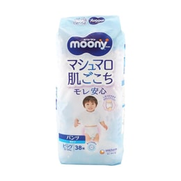 日本MOONY尤妮佳 拉拉裤 XL号 12-22kg 38枚入畅透Air Fit 系列 婴儿学步裤 男宝宝专用