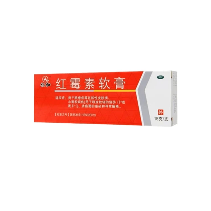  仁和エリスロマイシン軟膏 抗菌 抗炎症 ニキビ 皮膚炎 火傷 15g/個
