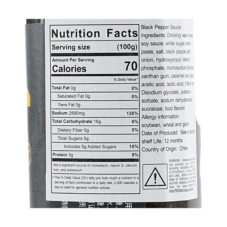 冷卡 0脂黑椒酱 拌饭拌面牛排沙拉调味酱 268g 【健身代餐好伴侣】【新旧包装随机发】 11