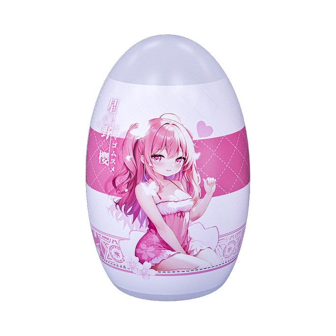 Soft Cute Egg Nympho Airplane Cup Male Masturbation Egg Cup Dodo Egg Nympho - Pink