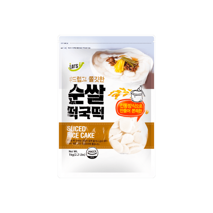 韩国EATS 韩式切片年糕 1kg