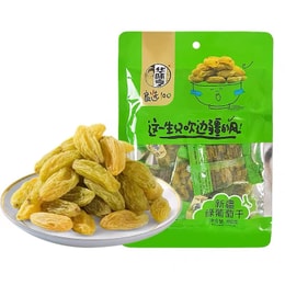 Dried Raisins 150g Individual Small Pack 28 Processes Deep Cleaning Raw And Ready To Eat