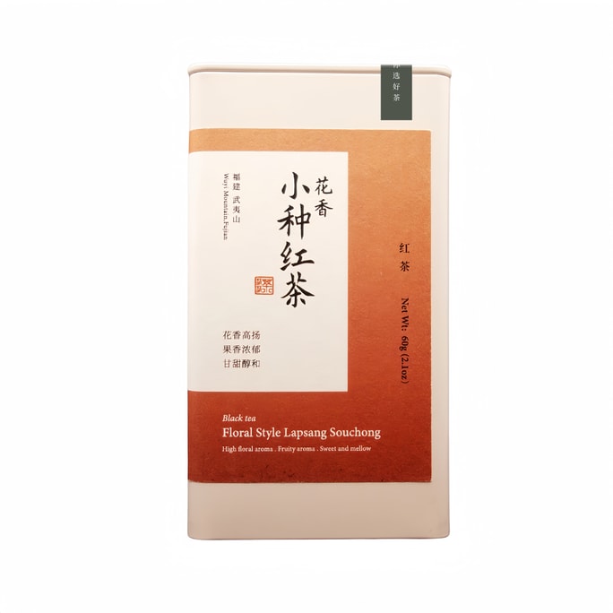 ZhaoTea 花香小种红茶 花香高扬 茶汤甘甜 温和暖胃 超好喝的福建武夷山红茶 茶叶 红茶 60g