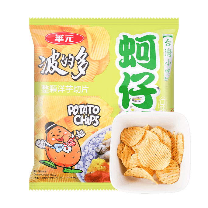 台湾 华元 波的多洋芋片  蚵仔煎口味 34g
