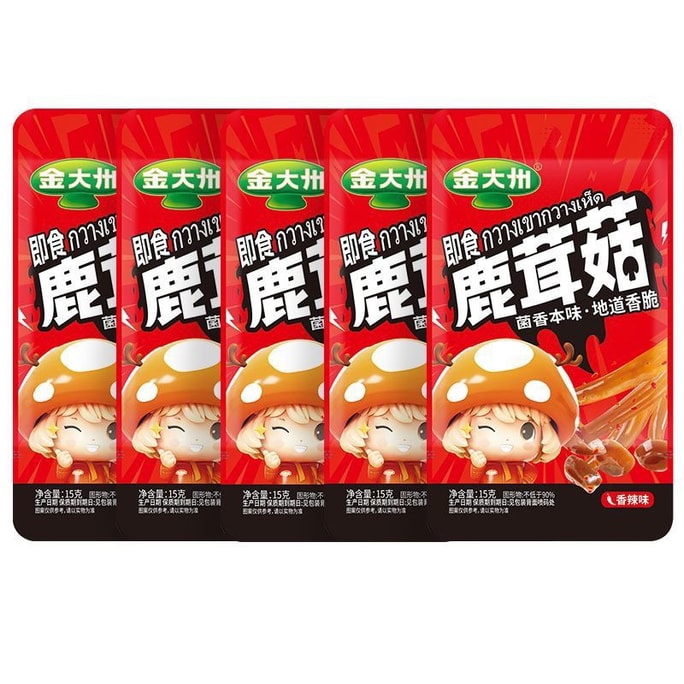 Spicy Deer Antler Mushrooms Snack, Ready-to-Eat, Fresh Mushrooms [8 packs inside], approximately 120g*1 bag