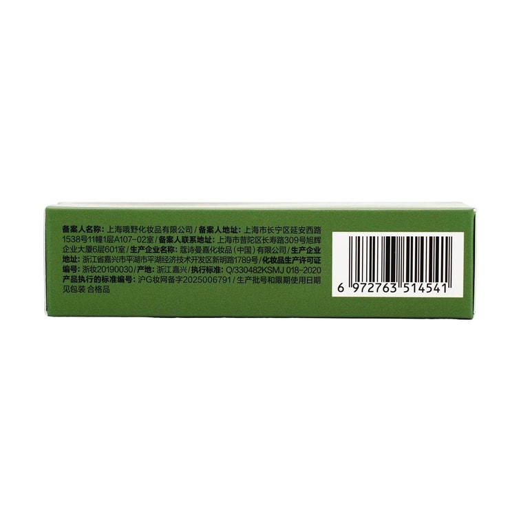 Radiant Soft Light Multi-Use Liquid #01 11