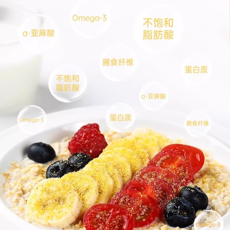 【中国直邮】 璞匠 有机亚麻籽粉内蒙古熟黄金亚麻子粉250g*1罐