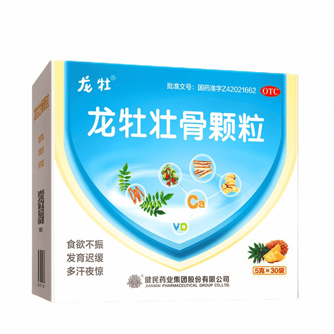 Longmu Zhuanggu Granules Pineapple 5g*30 Bags