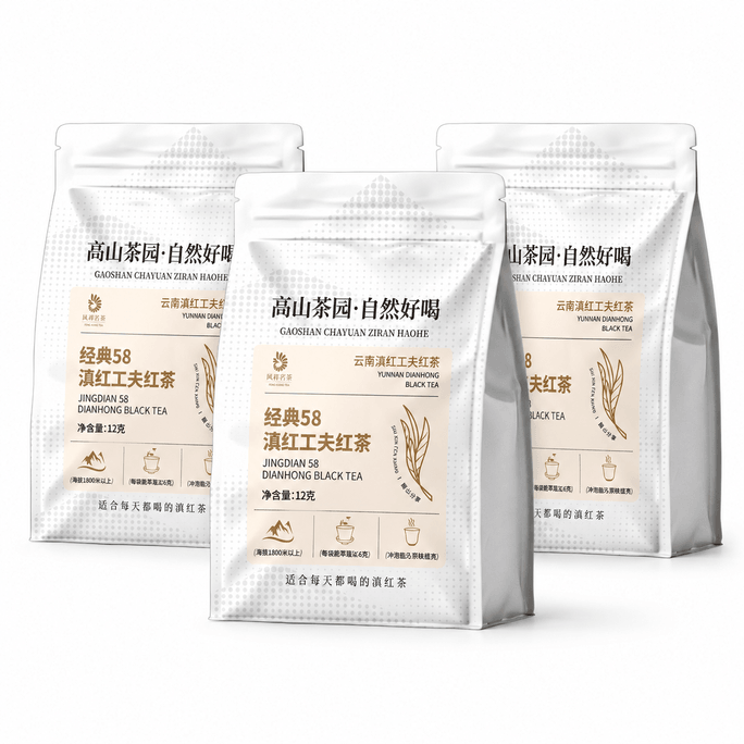 鳳牌 經典58 滇紅工夫紅茶品鑑裝3包 醇厚甜潤 中華老字號國貨精品 福袋小禮品 獎品 文化雅集茶樣 12克×3包