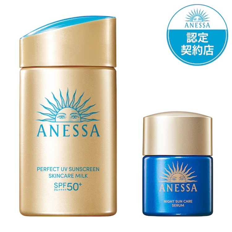 日本直送】最新アネッサ ウォータープルーフ日焼け止め50×60ml＋日焼け