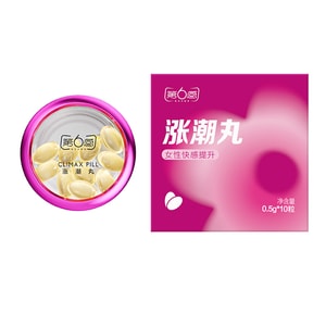 [중국 직배송] 식스센스 여성 오르가즘 강화 알약 - 성욕 감퇴 여성을 위한 성인용품, 10정/박스 (오르가즘, 열정, 성욕 증진)