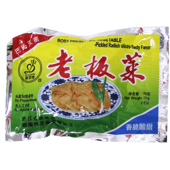 Szechuan Zhacai Preserved Mustard Stem Pickled Radish Zha Cai  2.5 Oz