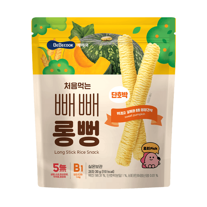 긴 쌀 스틱 스낵, 단계 1, 단호박, 1.06 oz【무첨가 베이비 이유식】