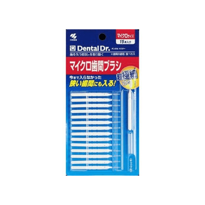 Dental Doctor Micro Interdental Brushes [15 pieces] Floss Brand