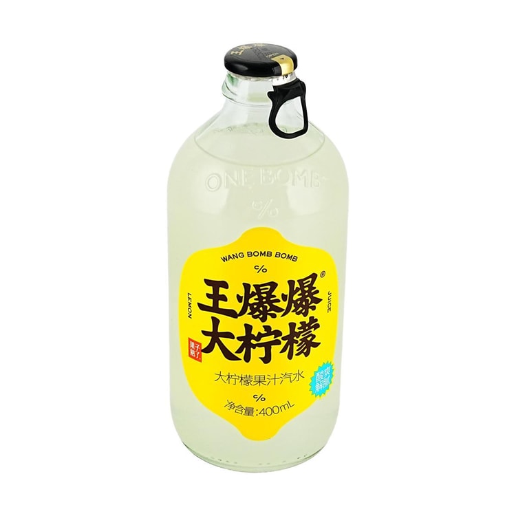 GZSL ビッグレモンジュースソーダドリンク 13.53 fl oz - Yami