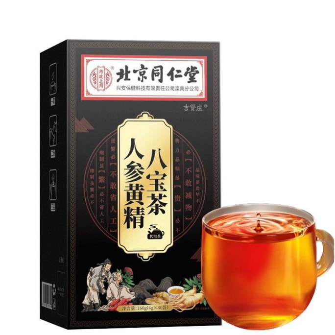 Liver protection tea wolfberry ginseng yellow essence and health tea 160g