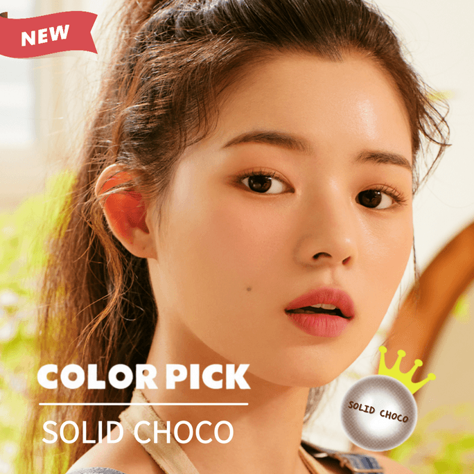 [한국에서 온 다이렉트 메일] 한국 COLOR PICK SOLID CHOCO 일회용 컬러 콘택트 렌즈 색 직경 12.9mm 10개입 상자 0도