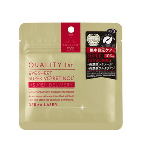 【日本直送】品質第一 ダーマレーザーシリーズ スーパーVCRアイマスク（10枚入り）