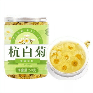 Hangzhou White Chrysanthemum, Chrysanthemum, Honeysuckle and White Chrysanthemum Tea 50g per can