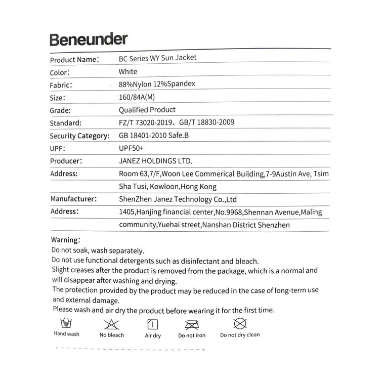 BENEUNDER蕉下 冰触系列蔚宇防晒服 霜云白-160/84A(M) 4