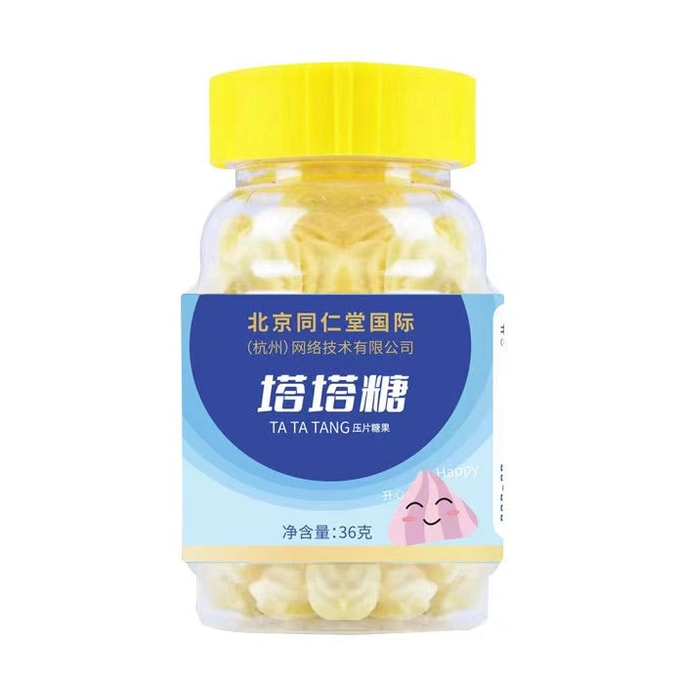 Tartar Sugar Children's Worming Candy Suitable For Children With Roundworm And Pinworm Infections 36g