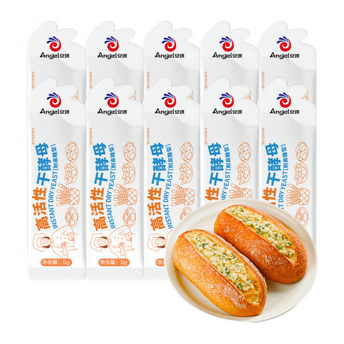 【中國直郵】 安琪 小白條酵母粉5g*10 耐高糖型 高活性乾酵母 家用饅頭包麵包發酵粉