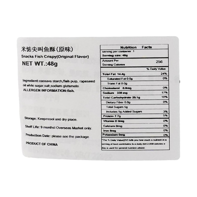 스낵 피쉬 크리스피 오리지널 맛 1.69온스 4