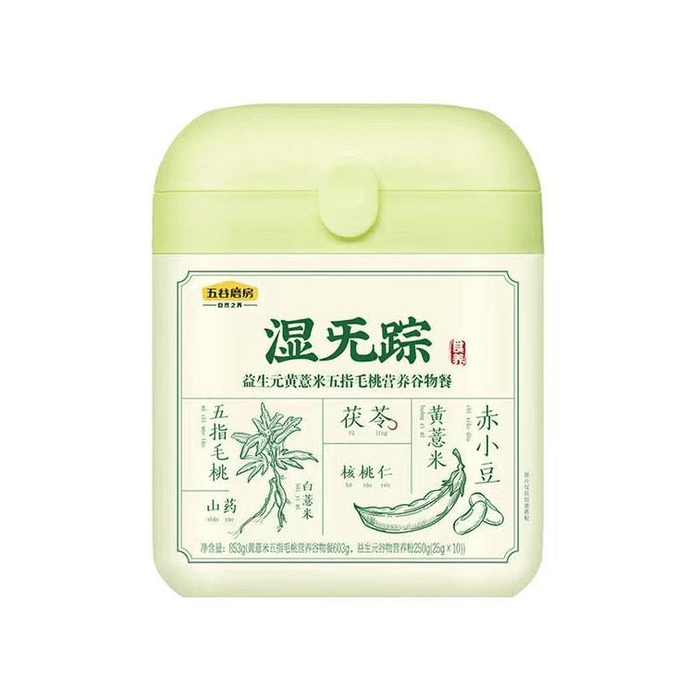 【中国直邮】 五谷磨房 湿无踪益生元黄薏米谷物代餐粉营养早餐 853g/罐