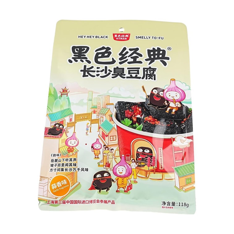黑色經典 長沙臭豆腐 蒜香 120g【湖南認證!!】【長沙特產】 5
