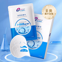 Collagen Patch Dressing Collagen Content >1500μg/ml 5pcs