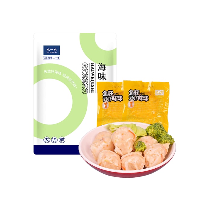 Fish roe Lobster flavor balls Low fat Small package Leisure snacks seafood ready-to-eat Hot pot balls 200g