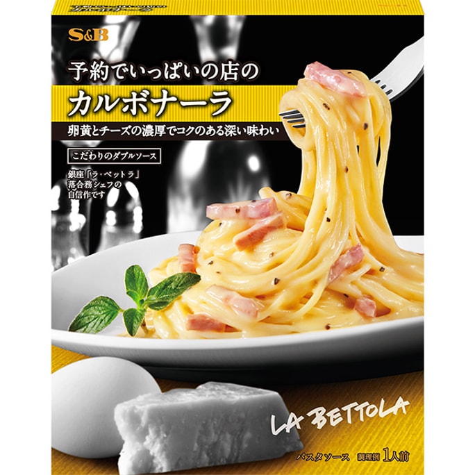 JAPAN Pasta sauce Carbonara 140g