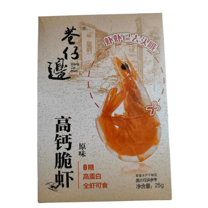 Xiangzaibian Instant High Calcium Crispy Shrimp Taiwan Grilled Shrimp Dried Children's Pregnant Original 25g * 1 Box