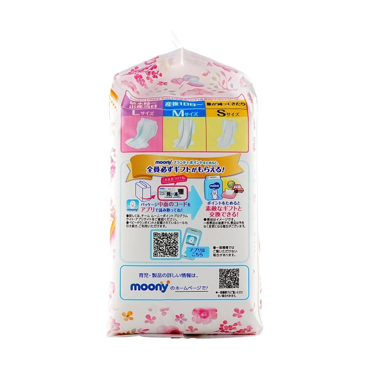 Maternity Pads L Size 5 Pieces 4