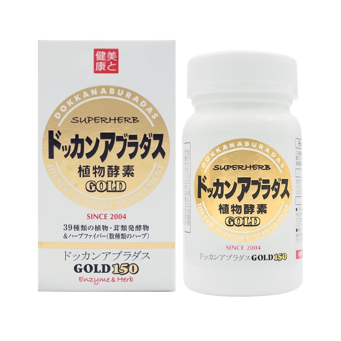 【日本直邮】健康本铺DOKKAN SERIES 植物酵素金装加强版 150粒装