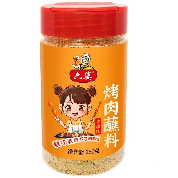 Liupo Barbecue Sweet And Savory Dipping Sauce 1 Bottle 250g, BBQ Sausage Seasoning, Sprinkle, Dry Dip Sauce 6