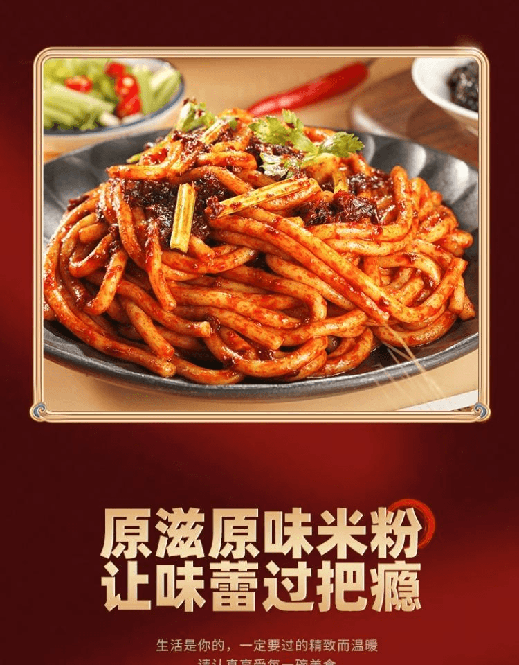 【中国直邮】 西尔丹 正宗新疆爆辣炒米粉袋装地道方便速食干粉美食酱香特产250g*1袋